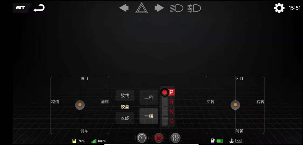 比特微米手机无线遥控系统